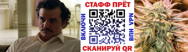 Купить Конопля  СОЛЬ  МЕФ  Мариинский Посад