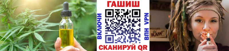 Купить закладки  Мариинский Посад  Еда ТГК марихуана 