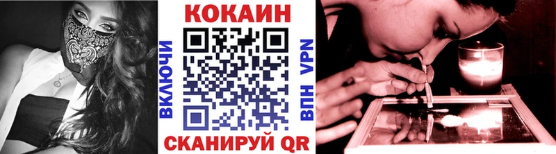 Купить  Мариинский Посад  COCAIN FishScale 