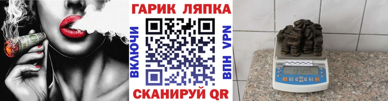 Купить  Мариинский Посад  ГАШИШ Premium 