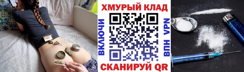 ГЕРОИН хмурый Мариинский Посад
