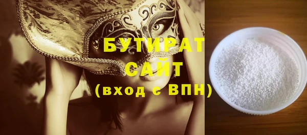 каннабис Бронницы