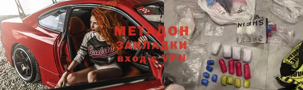 ПСИЛОЦИБИНОВЫЕ ГРИБЫ Бородино