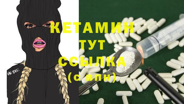 стафф Богородск