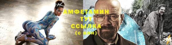 мескалин Богородицк