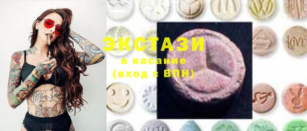 стафф Богородск