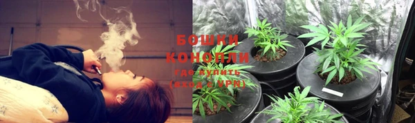 каннабис Бронницы