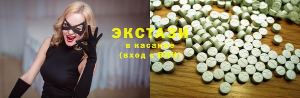 ПСИЛОЦИБИНОВЫЕ ГРИБЫ Бородино