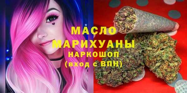 каннабис Бронницы