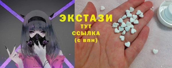 каннабис Бронницы