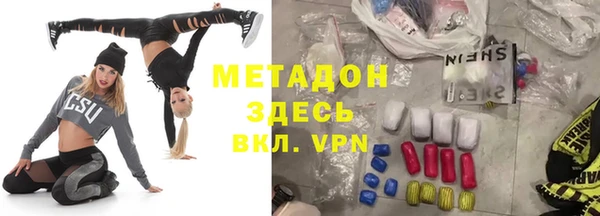 мескалин Богородицк