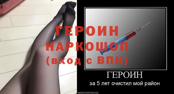 стафф Богородск