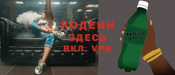 соль ск Бугульма
