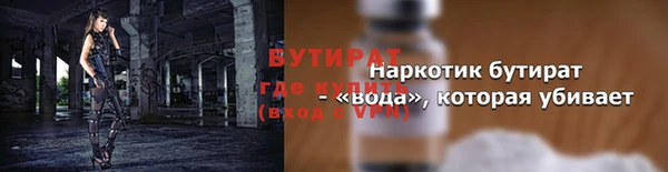 каннабис Бронницы