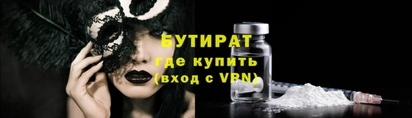 каннабис Бронницы