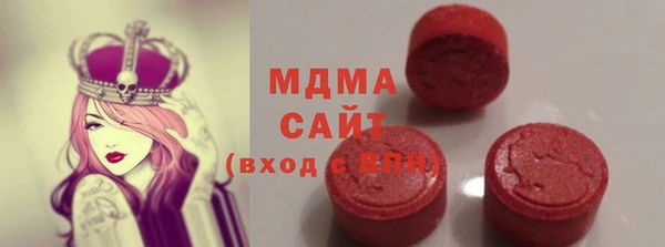 соль ск Бугульма