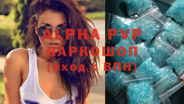 стафф Богородск
