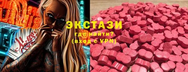 ПСИЛОЦИБИНОВЫЕ ГРИБЫ Бородино