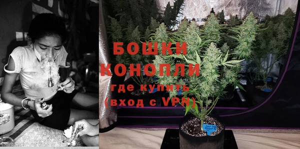 соль ск Бугульма