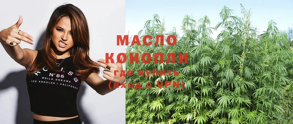 мескалин Богородицк