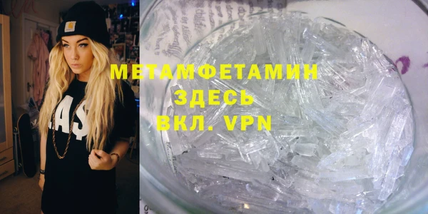 мескалин Богородицк