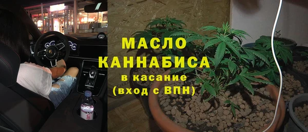 мескалин Богородицк