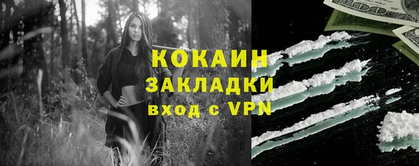 каннабис Бронницы