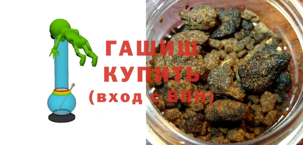 соль ск Бугульма