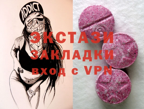 соль ск Бугульма