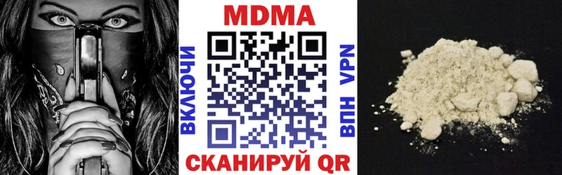 МДМА VHQ Мариинский Посад