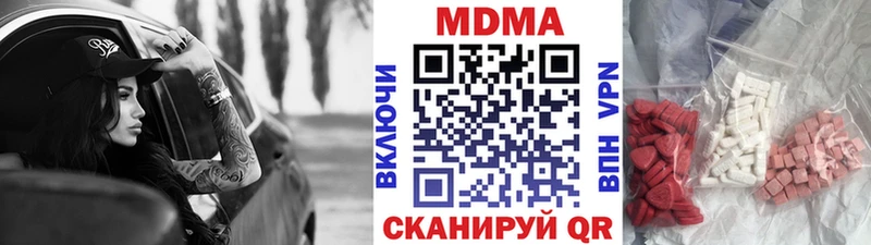 Купить где  Мариинский Посад  МДМА Molly 