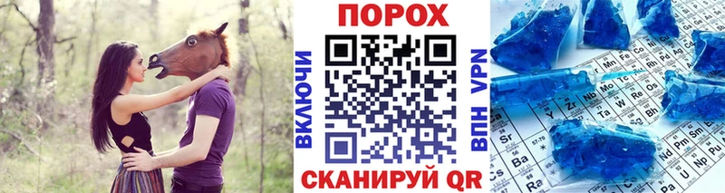МЕТАМФЕТАМИН кристалл  Купить где  Мариинский Посад 