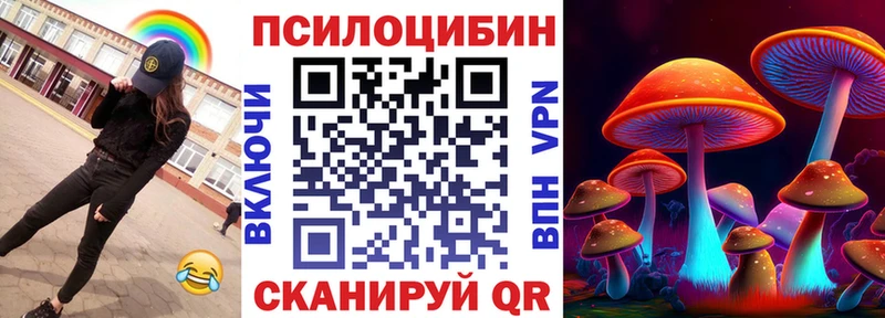 Псилоцибиновые грибы мухоморы  Купить  Мариинский Посад 